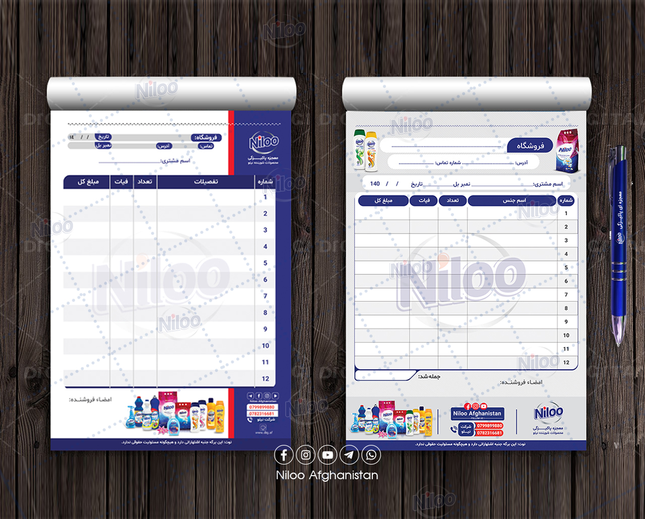 IMG-PRODUCT