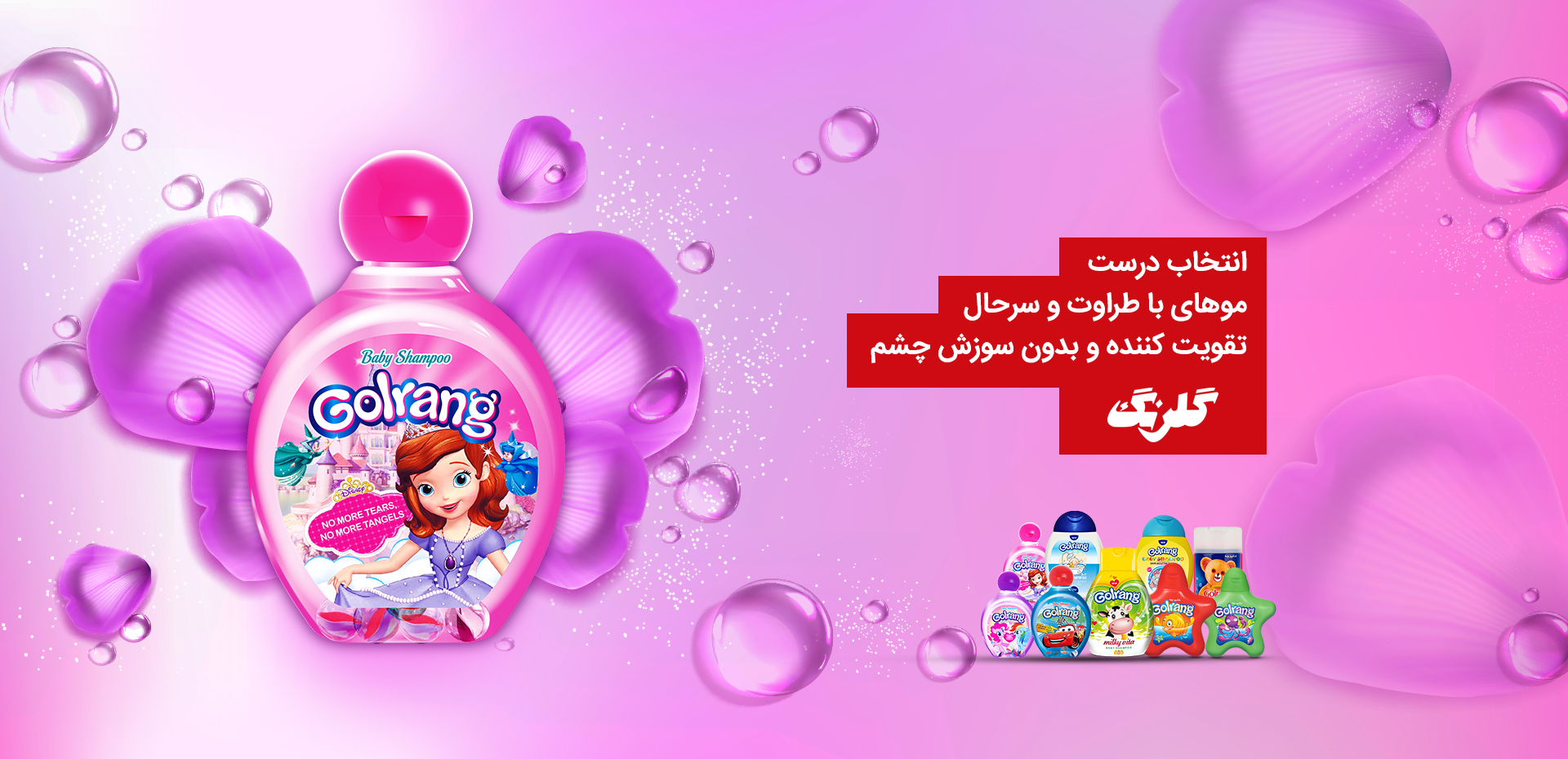 Donya International Group